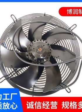 微光外转子轴流风机YWF4E/6E/4D/6D-630S冷凝器电机网罩散热风扇