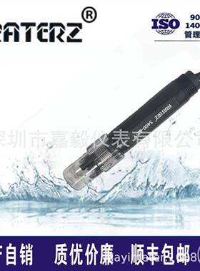 FRATERZ工业在线ORP电极S400-02-Y 污水分析传感器