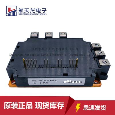 PM150RL1A120 PM150RLA120 PM100RL1A120 PM100CL1A120 PM75RL1A1