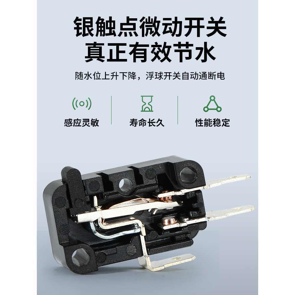 304不锈钢耐高温浮球开关液位控制浮漂自动水塔水位控制器传感器