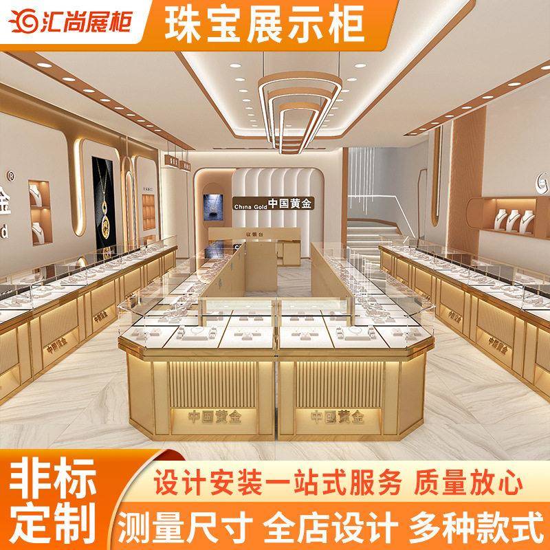 珠展示柜现简约首饰展柜黄金玻璃柜台定制玉器银饰品陈列柜