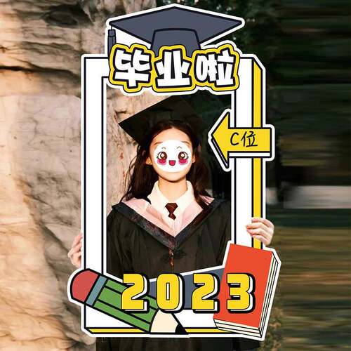 异型手持拍照框打卡手举牌合照板新款开学毕业合影拍摄道具kt板
