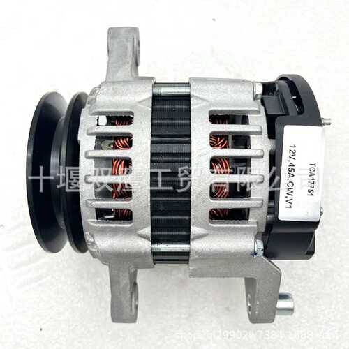 适用于约翰迪尔12V 45A发电机TCA17751/TCA21579/112036/TCA17751