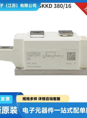 德国二极管模块 晶闸管SKKD380-16 SKKD380-22H4质量保障