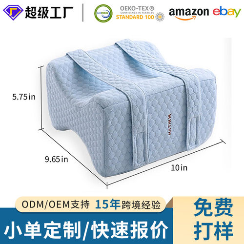 孕妇专用双肩带膝枕A1腰部疲劳人群科学支撑防压侧睡支撑垫