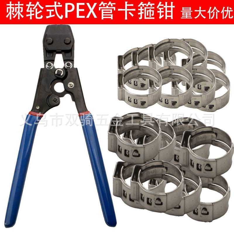跨境厂棘轮式PEX管卡箍钳助力钳汽车球笼单耳无极喉箍钳子 管束钳,模玩/动漫/周边/娃圈三坑/桌游,模型制作工具/辅料耗材,淘宝优惠券,粉丝福利购,淘宝优惠卷