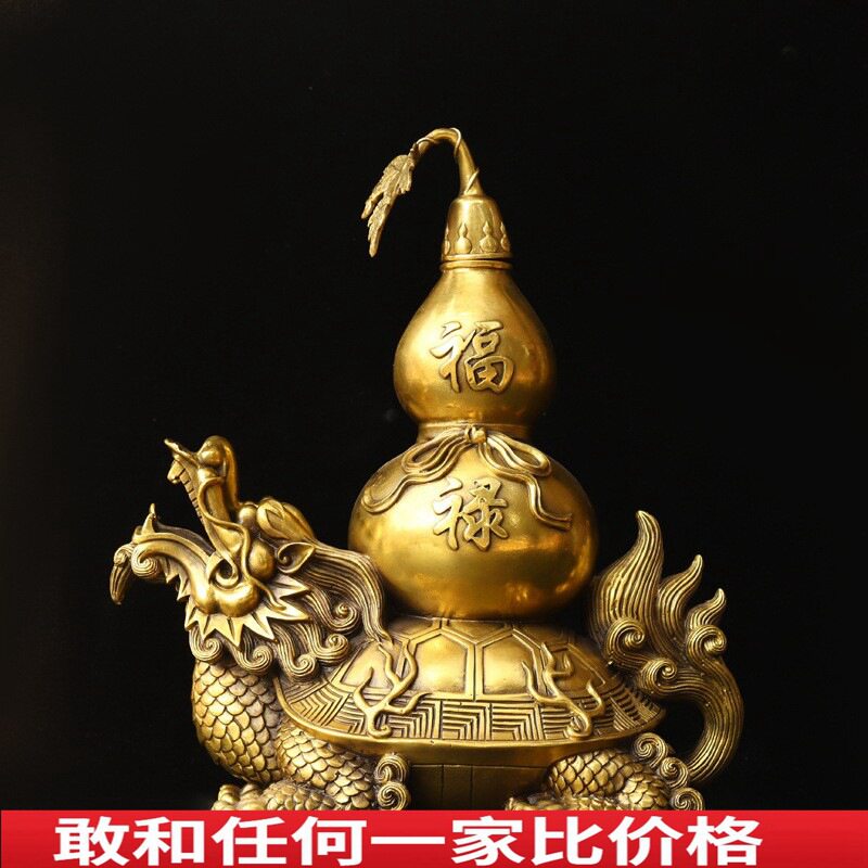 龙龟摆件全铜四方神兽福禄葫芦龙头龟霸下赑屃大号四灵家居工艺品