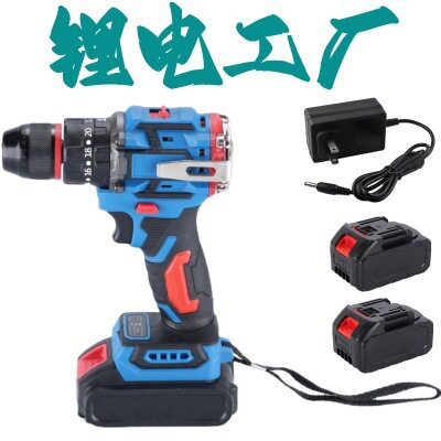 21V13mm无刷锂电手电钻充电式多功能大功率家用电动螺丝刀工具