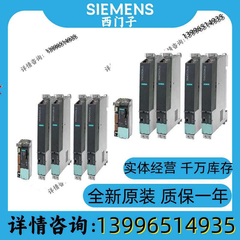 6SE7035-1EJ84-1JC2 6SE7023-4EP60 6SE7014-0TP50-Z C23+G91+K80