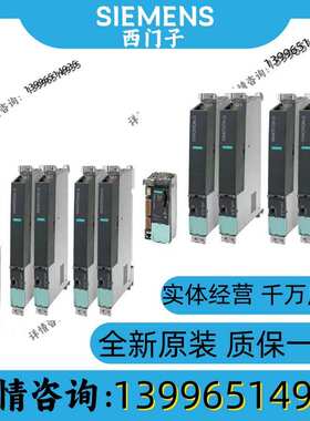 6SE7035-1EJ84-1JC2 6SE7023-4EP60 6SE7014-0TP50-Z C23+G91+K80
