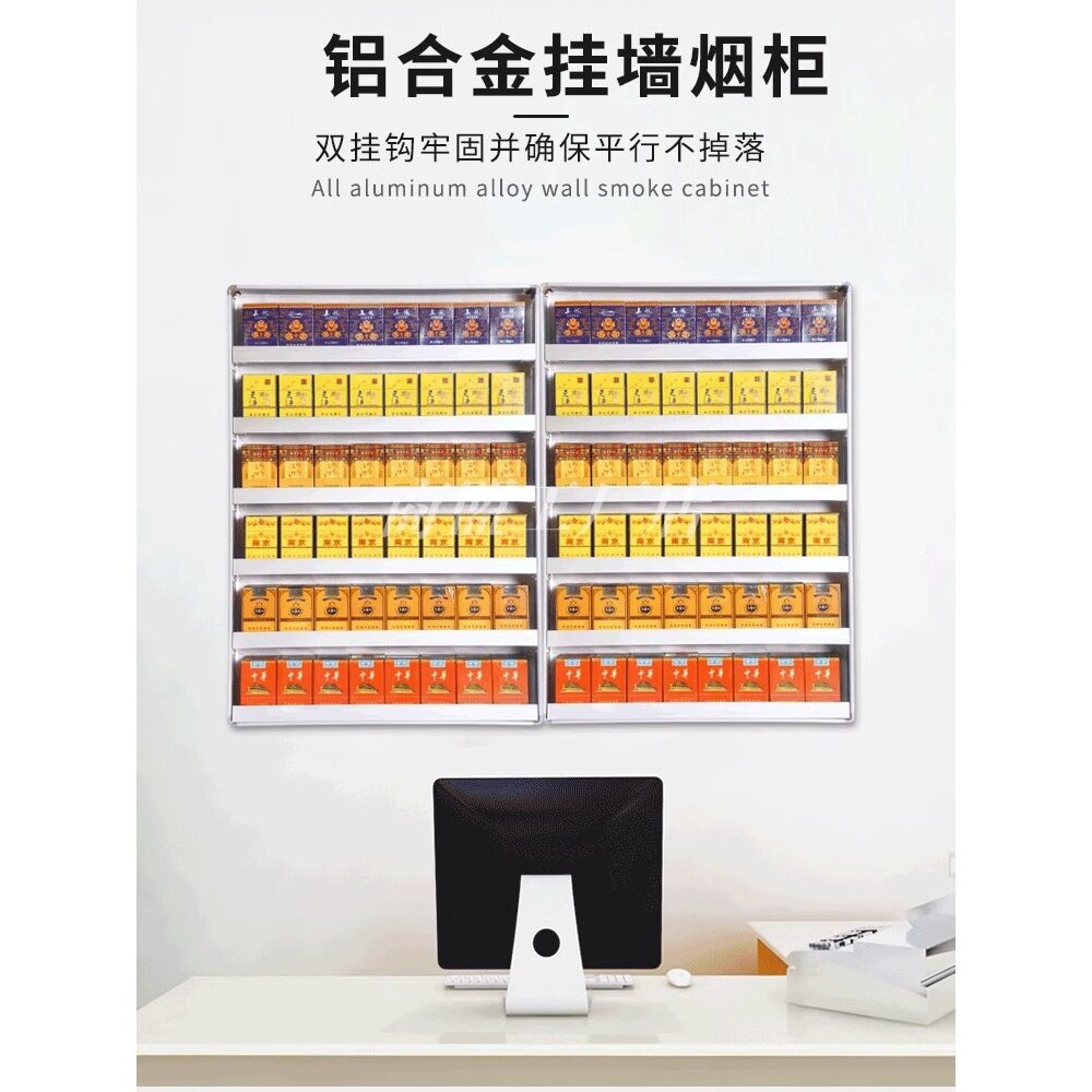 烟架子展示架壁挂式挂墙式烟柜便利店多层超市自动香烟推烟陈列架