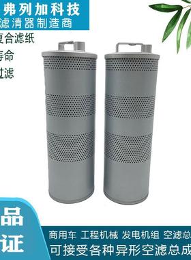 液压回油滤芯YA00033065适配挖掘机工程机械现货