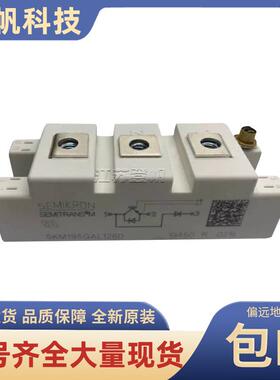 现货IGBT模块SKM195GAL126D型号齐全
