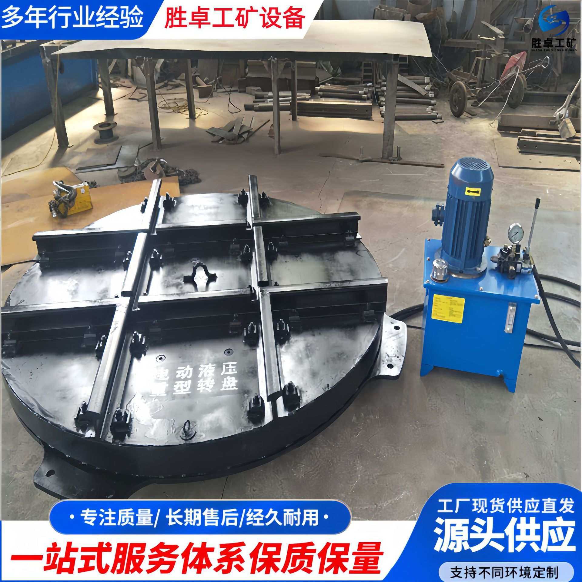 电动液压重型转盘 结构简单承载能力强 矿用电动液压重型转盘,模玩/动漫/周边/娃圈三坑/桌游,模型制作工具/辅料耗材,淘宝优惠券,粉丝福利购,淘宝优惠卷