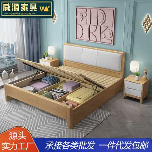 北欧实木床真皮软靠背双人床家具简约现代气压箱框结构带储物实用