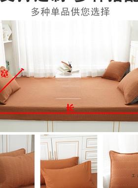 质榻米床盖可定制2025新榻款四季通用棉棉a类炕质F5M78HMT床床单