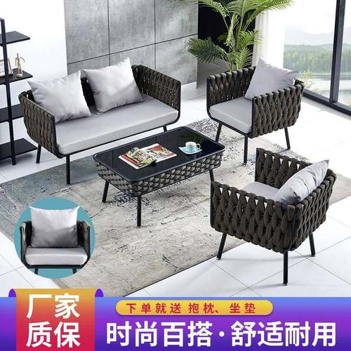 庭院三件鸣祥-60阳藤椅组合户外藤家编套沙发绳编具单人休闲沙发