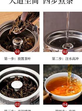 安化黑茶型煮茶AL102018器蒸汽蒸茶壶家电热烧淋水壶小办公室喷式