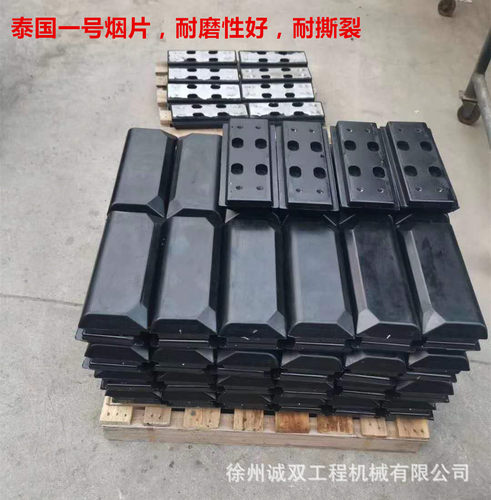 中联3880 3980 DTU90 95 120摊铺机行走胶块320M12 链轨履带板胶