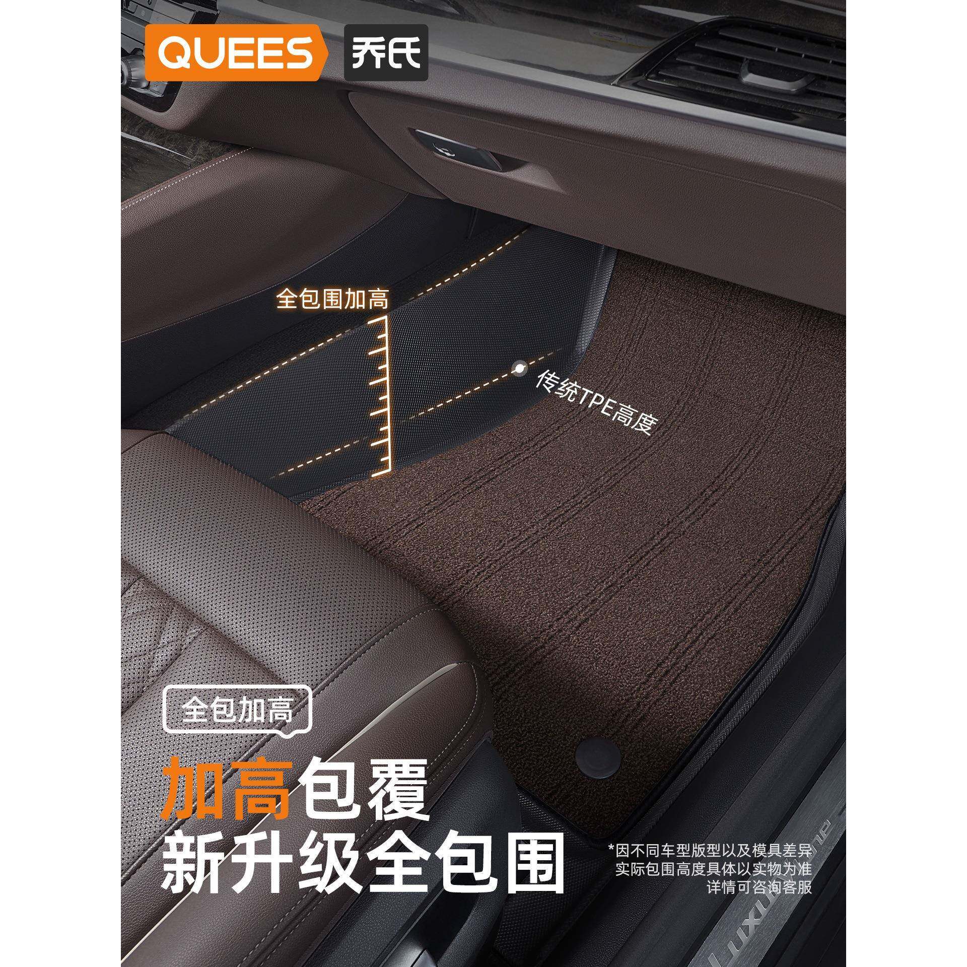 汽车脚全帕包围667车垫星愿凯美朗瑞逸萨特垫雅阁星越