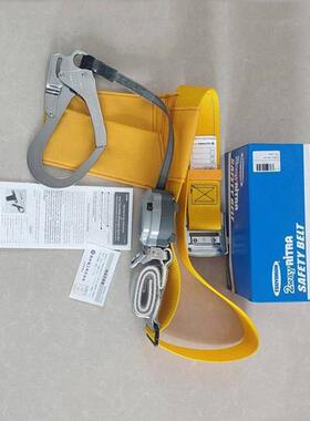 带电作业9绝缘保险带内安线全带TRN-599/TRN-59斗YODN路检修安全