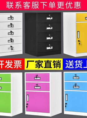 矮柜钢制床头柜移动彩色文件柜SG-5501带公锁组抽合铁皮屉办柜带