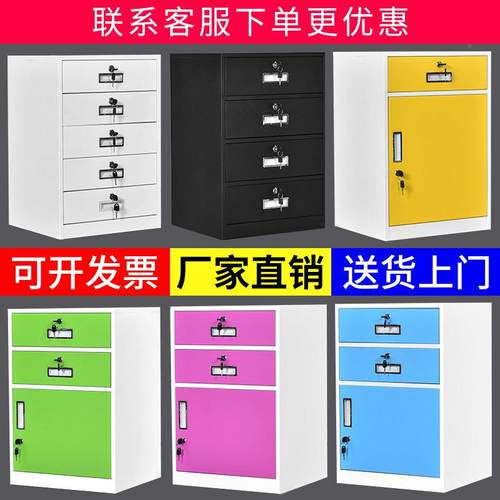矮柜钢制床头柜移动彩色文件柜SG-5501带公锁组抽合铁皮屉办柜带