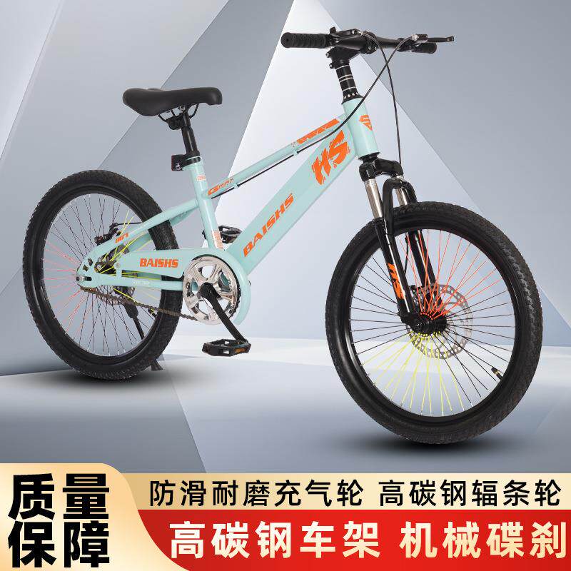 厂家山碟地车生儿自行车18寸20寸22寸单速刹男女学车雷神公童路单
