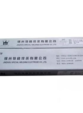 GFL4锦州特种E385不锈钢电焊90LE385-16焊条2.5条/3.2/4.0MM