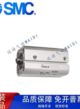 薄型气缸C55BCD55B20/5/348325/402/0-10/15/20/525/30/35/40/0