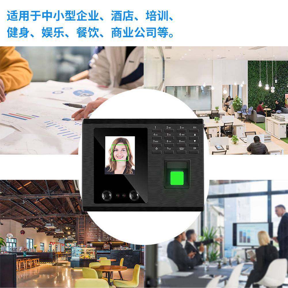 -F07人脸能识别机打EY-F407卡智考勤门禁一体机一秒认证快速办4公