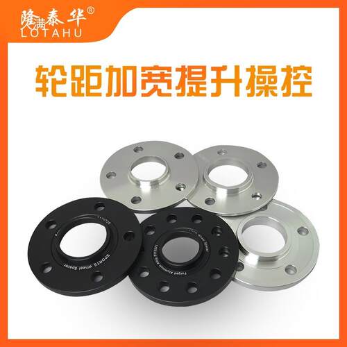7075锻造变轮胎加宽法兰距YHB盘片垫转矩孔改装轮毂具体联