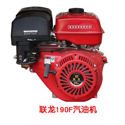 四冲程GX30/170/17型7/1170F/17388/190F/GBT40G/G6900汽油机小17