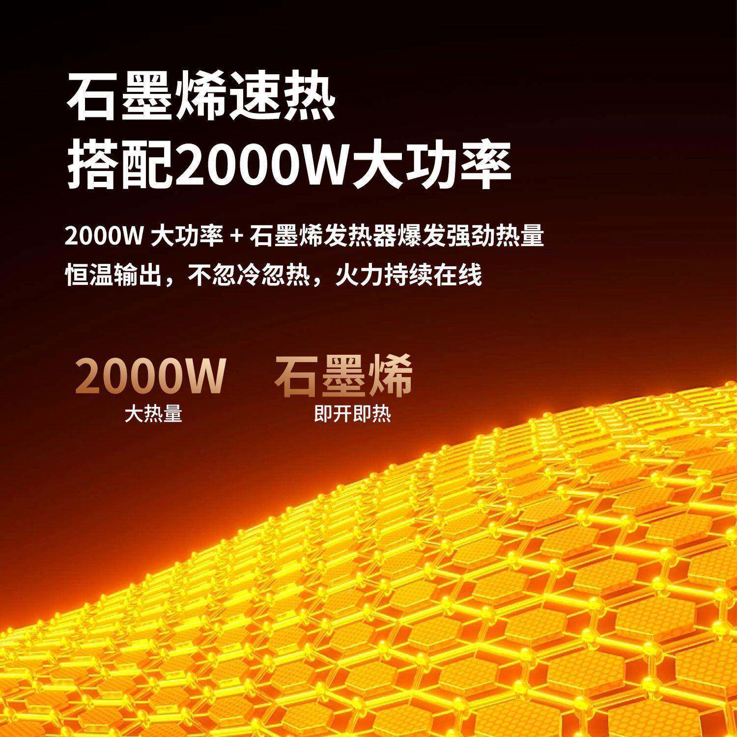 烯立式石暖EDL风机取暖器宿舍室速热暖风可卧摇头移动轻音墨无光