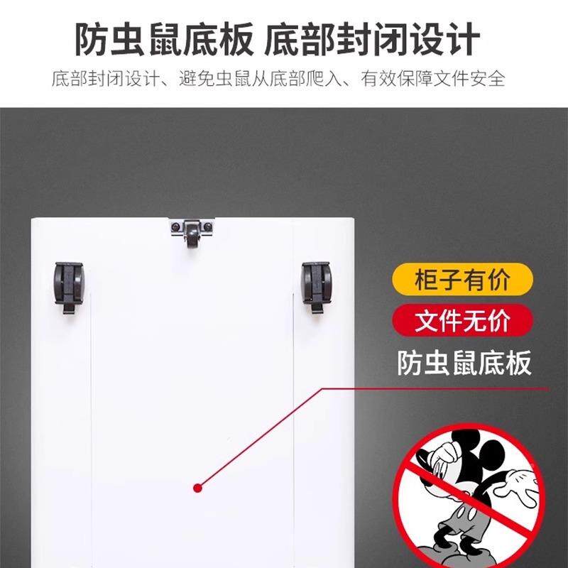 桌下活柜铁皮文件带柜办公室储物柜动移矮柜锁抽BLM-1688屉柜收动