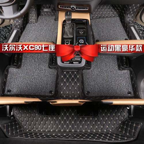 沃尔X沃C90脚23405垫2车016款新沃尔沃XC9专用改装汽全包围脚垫0