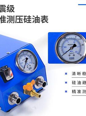 打泵电动试压ELG泵手提式PR水管P打压机测压压机地暖测漏水其泵它