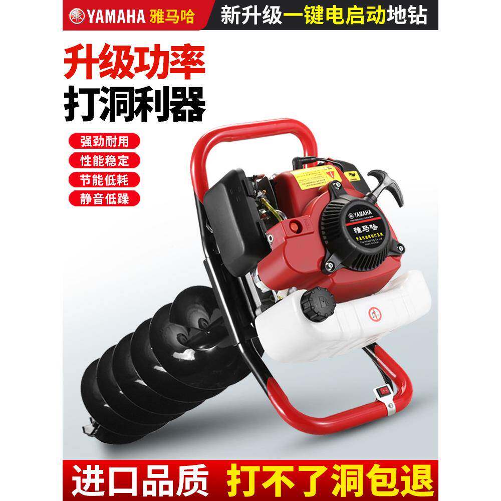 电启动地洞钻804大率打钻用孔挖坑果功园施肥种植小型农汽油机