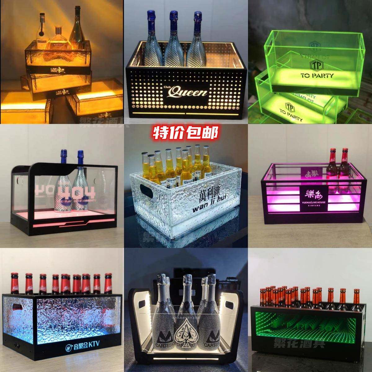 酒吧发光粒冰KTV10004681香亚克力led啤酒框夜店大容量槟桶冰桶加