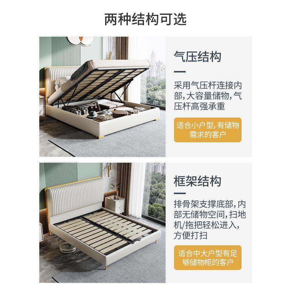 亿嘉意床EGA轻功奢现代简卧约室双质高脚婚床多能软体式皮床