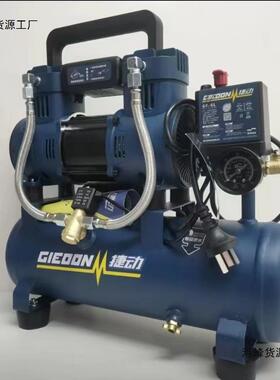 德捷动空气压机小型静RWQ圣帕气泵空压机音无油便携喷漆木工压轻