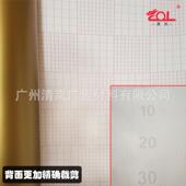 PV车C汽车拉花专用贴刻字刻图家MOR饰品加厚哑纸面金居贴不干胶