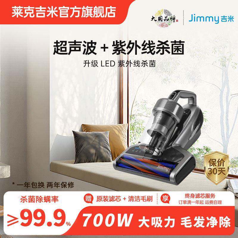 除717仪吸尘除螨吸螨力M7Pro家床用大上吸尘器