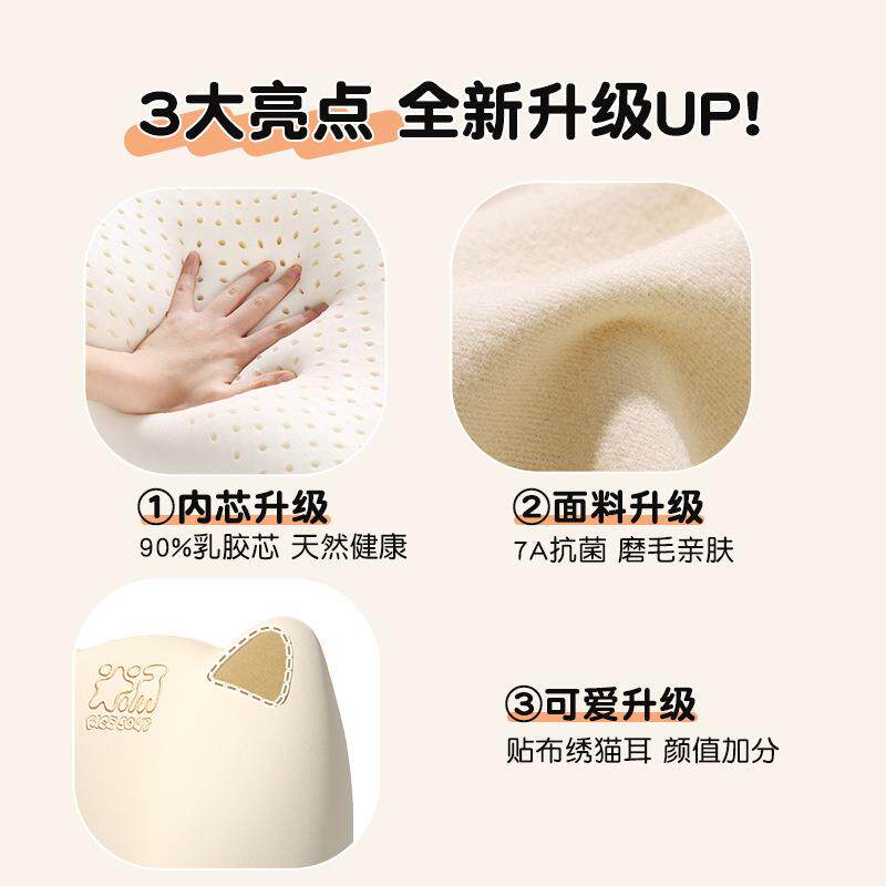猫咪垫乳胶汽车919头枕护颈颈枕护腰腰靠靠车用枕车载靠枕护可爱
