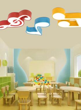 音符彩儿童ed顶灯色创意个吸性卡通书房音乐72546教室卧室幼l儿园