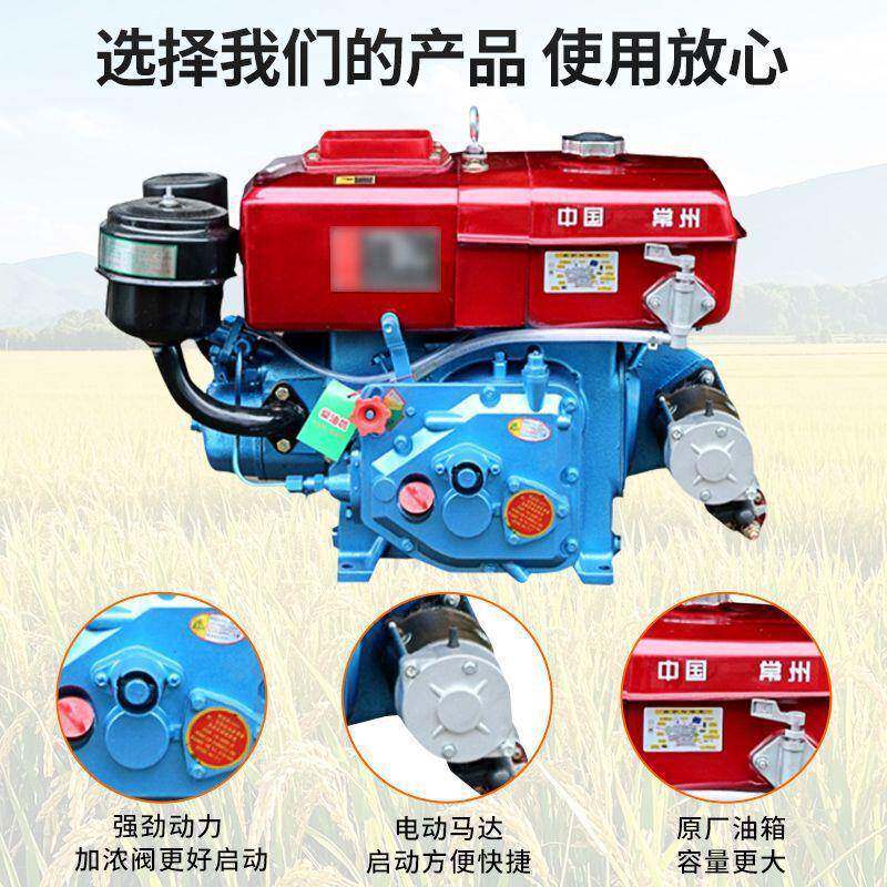 单缸柴油水冷10/11机/12全力用农拖拉机渔船各类机械电启动FZP马