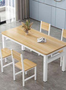 家用租饭桌餐椅桌椅组合饭RGX桌子子一套出房饭店吃小户型长方形