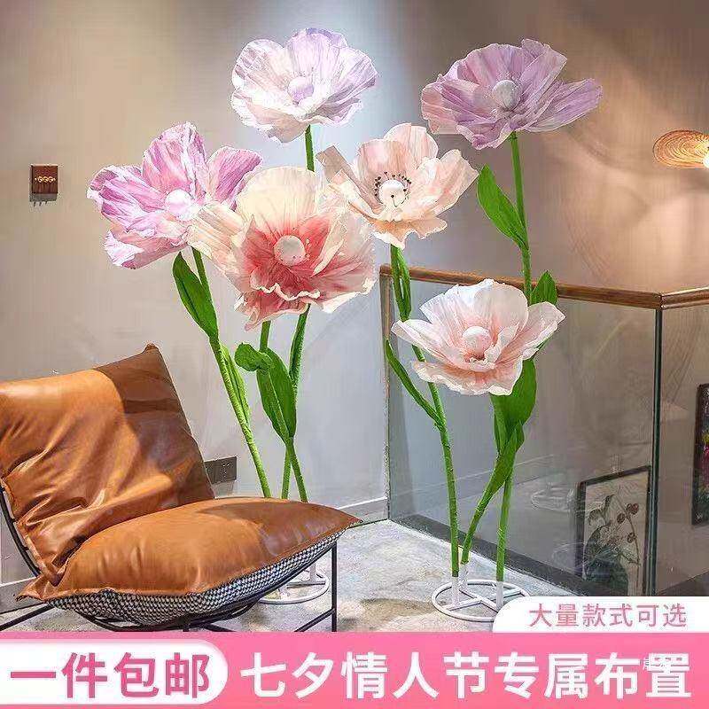 巨型虞美人艺大型纸摆花手朵成品纸花仿真花假花工纸花婚10065967