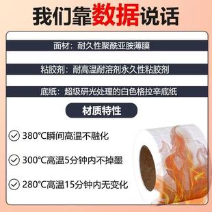 标PI签纸PCB板过锡炉电路PI耐高温码 贴纸耐高温板SMT锡炉回流条焊