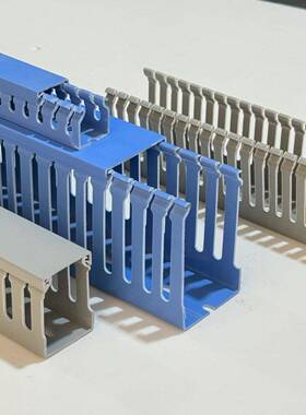 VC线槽电蓝色走UHS线槽粗齿明P装阻燃配电箱电线理线厚槽加配柜网